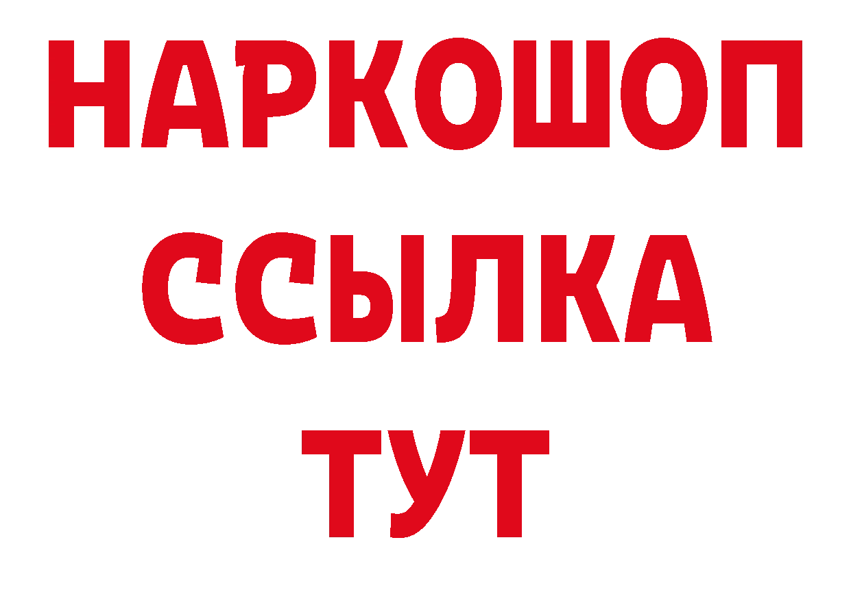 Еда ТГК конопля как войти даркнет ссылка на мегу Нефтекамск